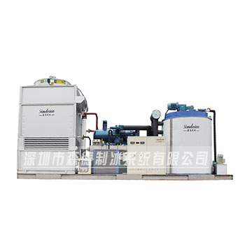 蒸發(fā)冷制冰機